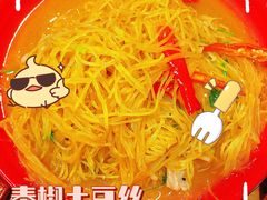 泰椒土豆丝-先启半步颠小酒馆(回龙观店)