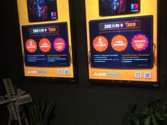 -万达影城(锦华万达广场IMAX店)