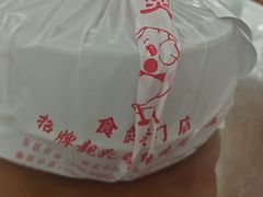 -煲煲掂风味煲仔饭餐厅(西区店)