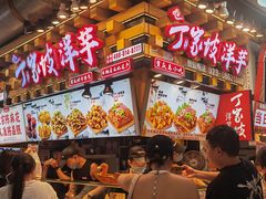 -周小亮丁家坡洋芋(全国总店)