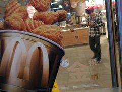 -麦当劳(金稻田路餐)