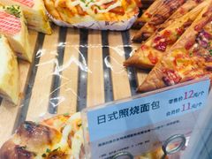 -爱维尔阳光蛋糕(独墅湖邻里中心店)