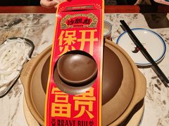 -斯普瑞斯奥特莱斯