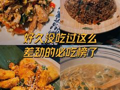 -蜗牛小馆醉乡民谣云南菜(惠新西里店)