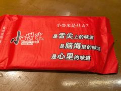 -小柴米·传统江西菜(八一广场店)