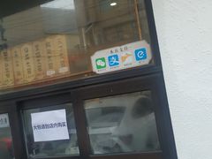 -不二心包子铺(二七广场店)