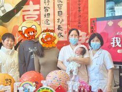 -禧悦府国际月子会所(总店)
