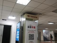 -武汉黄浦一汽丰田4S店(江岸店)