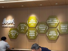 -真功夫(岗顶店)