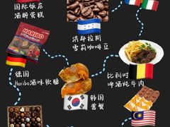 -国际饭店·帆声西饼屋(黄河路店)