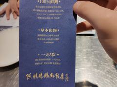 -陈鹏鹏潮汕菜(欢乐海岸 海边景观店)
