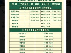 -海南槟榔谷黎苗文化旅游区