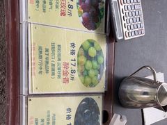 -马陆小张葡萄园农家乐