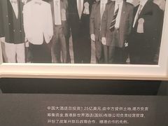 -广州中国大酒店