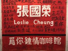 -为你钟情咖啡馆(春熙路太古里步行街店)