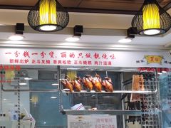 大堂-丽的面家(多宝路店)