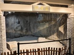 -广东中医药博物馆