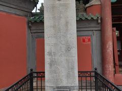 -历代帝王庙博物馆