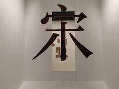 -杭州工艺美术博物馆