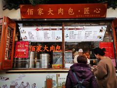 -佰家小厨·南京菜(夫子庙店)