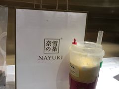 -奈雪的茶(新天地广场PRO店)