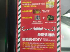 -奥斯卡新都汇影城(终级银幕)