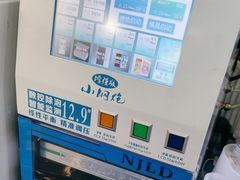 -修卜凡二手严选店·手机维修·回收租赁(川沙地铁站店)