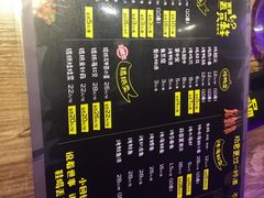 -天天喝丢一只鞋·烧烤·快餐(盐仓桥店)