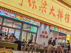 -东淮海国际大厦