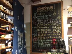 菜单-猫的天空之城概念书店(苏州平江店)
