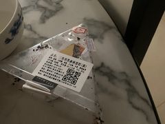 -红叶蛋糕(温泉店)