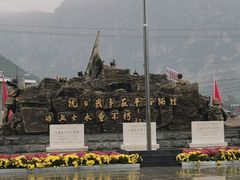 -平西抗日烈士陵园