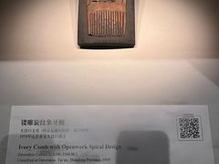 -中国国家博物馆