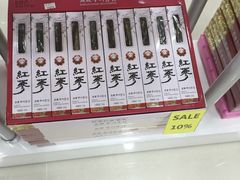 -宝健路步行街(Pedestrian Shopping Street)