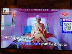 -大唐BINGO主题酒吧互动式KTV(苏宁生活广场店)