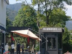 -黄公望隐居地
