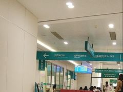 -广州中医药大学深圳医院(福田)