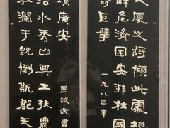 -邓小平故里