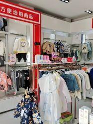 -谷子源孕婴童(劲松八路店)