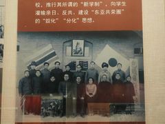 -包头博物馆