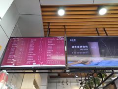 -益禾堂(桂平温州街丰宝店)