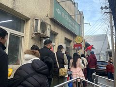 -大益烤鸡