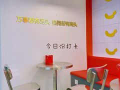 -Eckl’s爱氏热狗(猫街店)