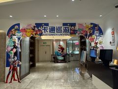 -菲住布渴酒店自助餐厅(阿里巴巴西溪园区店)