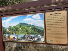 -紫金山天文台