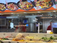 -醉人椒麻辣香锅(王府井喜悦店)