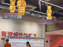 -黔哆哆地摊酸汤火锅(清湖店)