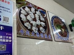 -牛马行牛肉饸饹铺(青岛街店)