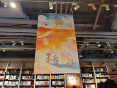 -方所(华润万象城店)