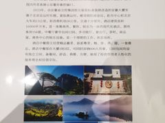 -安徽大厦中餐厅